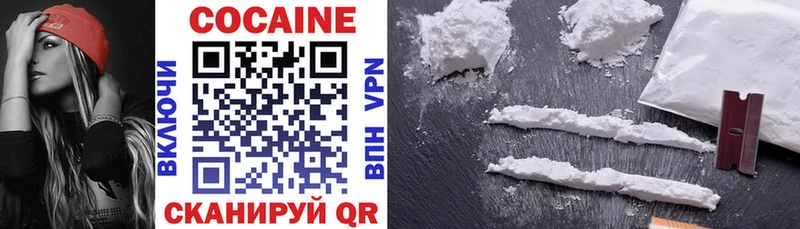 Cocaine 99%  Называевск 