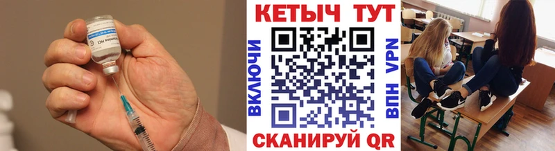 MEGA   Называевск  КЕТАМИН VHQ 