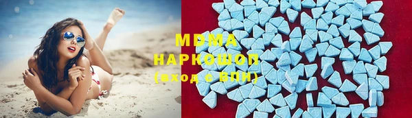 мяу мяу кристалл Майский