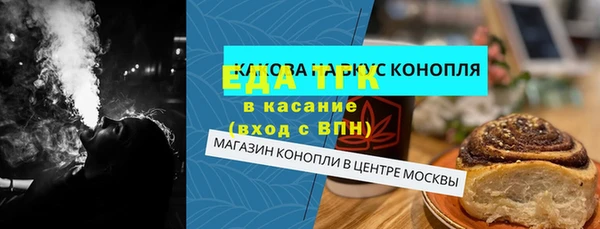 гашишное масло Магадан