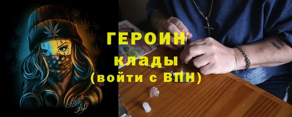 каннабис Магас