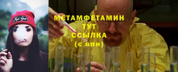 гашишное масло Михайловск