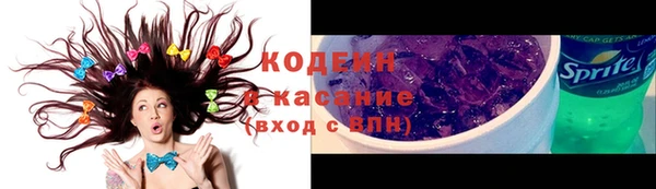 мяу мяу кристалл Майский