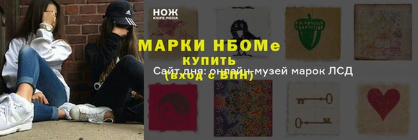 мяу мяу кристалл Майский