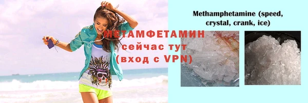 каннабис Магас