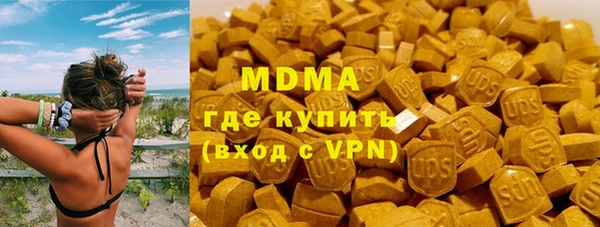 каннабис Магас