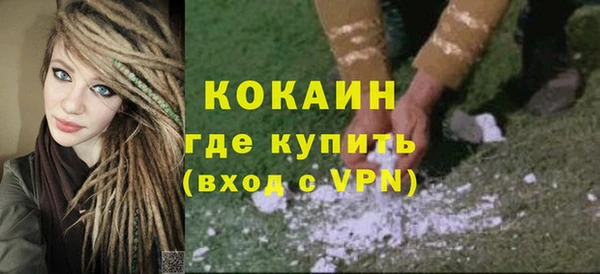 гашишное масло Магадан