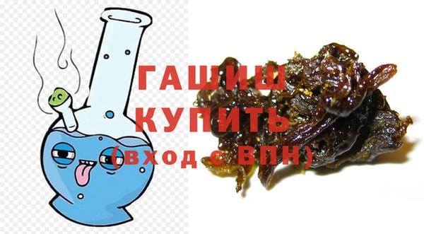 мяу мяу кристалл Майский