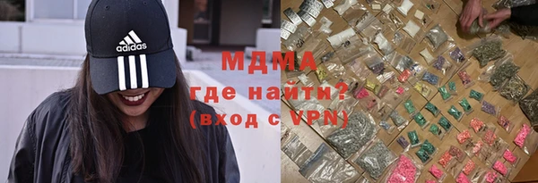 мяу мяу кристалл Майский
