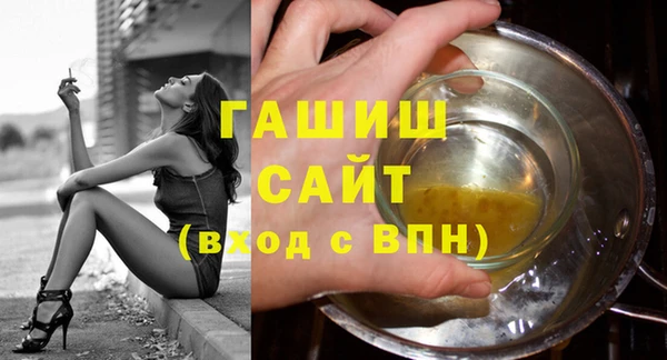 мяу мяу кристалл Майский
