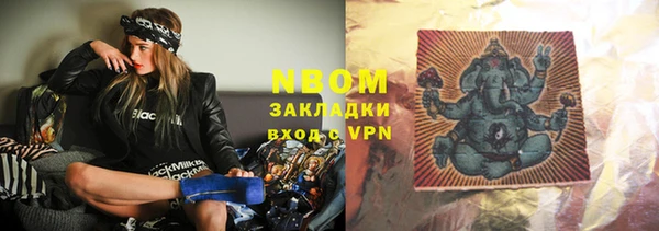 хмурый Кстово