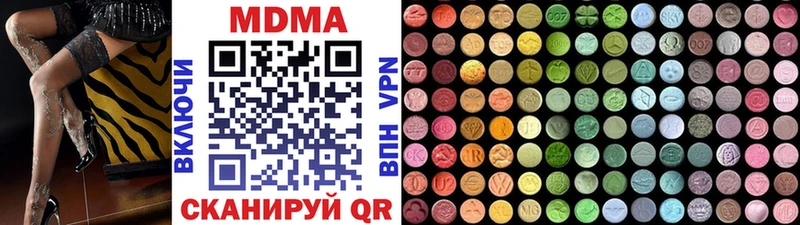 МДМА Molly  Называевск 
