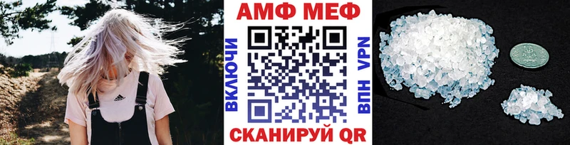 где продают Называевск MEGA ССЫЛКА МЕТАМФЕТАМИН Methamphetamine