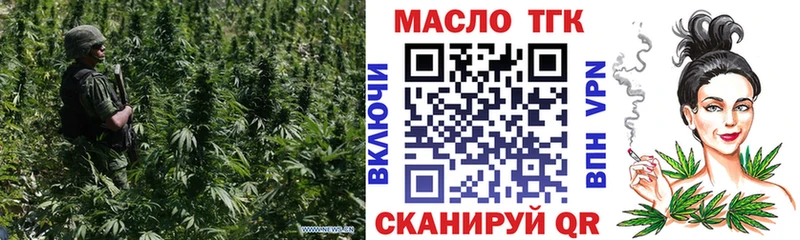 ТГК жижа  цена   Называевск 